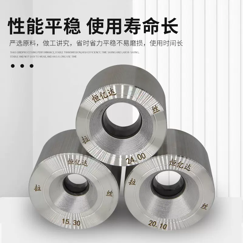 批发硬质合金拉伸模CVD铜材拉丝模异形冷镦模具聚晶异型拉丝模具