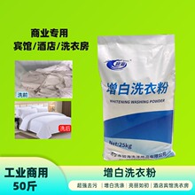 �F؛����ϴ�·۲����۝nϴ�·�25kg����ȥ�n���׾Ƶ��e�^ϴ�·�