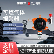 �S��ֱ�N���I��ȼ���w̽�y��������ȼ��й©�Ԅӈ��b�����l