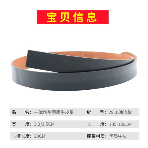 High-quality oil-edged whole cut cowhide men's automatic buckle yellow cowhide belt genuine leather durable cowhide belt e-commerce trouser belt