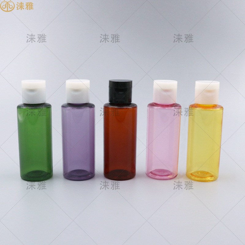 现货批发便携多种颜色50ML塑料乳液瓶 爽肤水化妆品分装瓶带翻盖