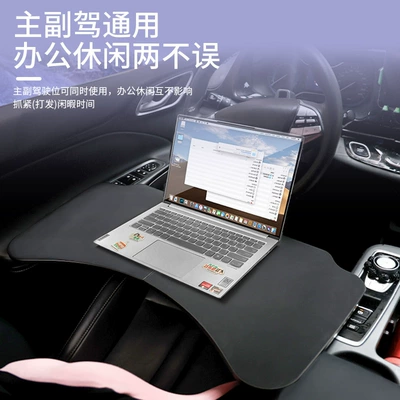 Car table board, Table Stand, Steering Wheel Dining