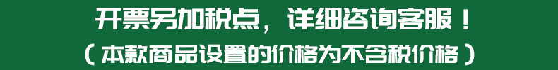 可燕