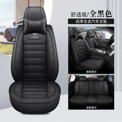 Napa Leather Seat Cushion Five-Seater: Four Seasons Pad - all-black-comfort-version-full-leather-1