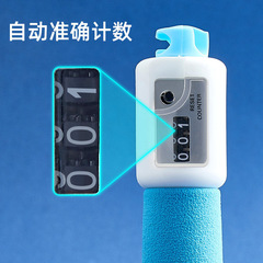 Get Reliable Jump Rope Exercise, Rope for Kids, Jump Rope Counter, Primary School Students, Jump Rope for Zhongkao, Beginner Jump Rope