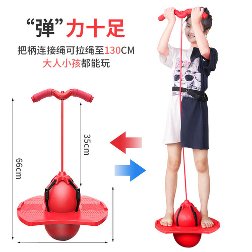 Jumping ball frog jumping height device children's elastic balance ball Internet celebrity's same bouncing ball bouncing ball toy