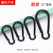 现货45678号葫芦型登山扣挂钩D形电泳黑铝合金箱包快挂扣钩钥匙扣
