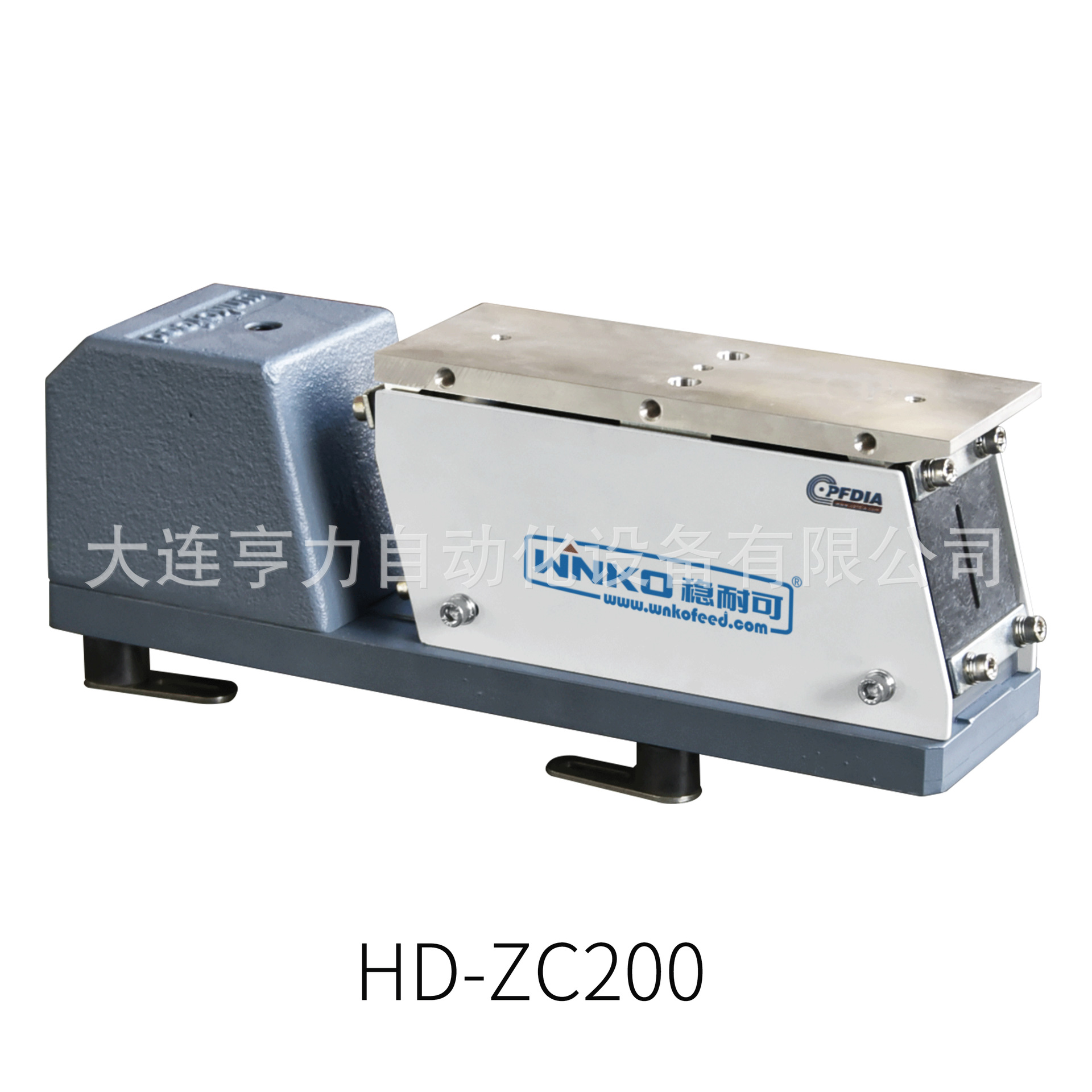 电磁直线ZC200振动盘配件安装轨道震动输送螺丝螺母五金塑料上料