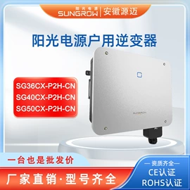 逆变器;光伏组件;光伏储能系统