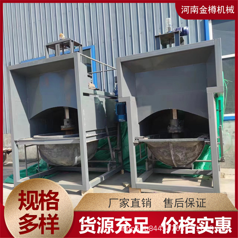 商用铝灰炒灰机源头厂家小型全自动废铝锌铜渣熔炼分离机处理量大