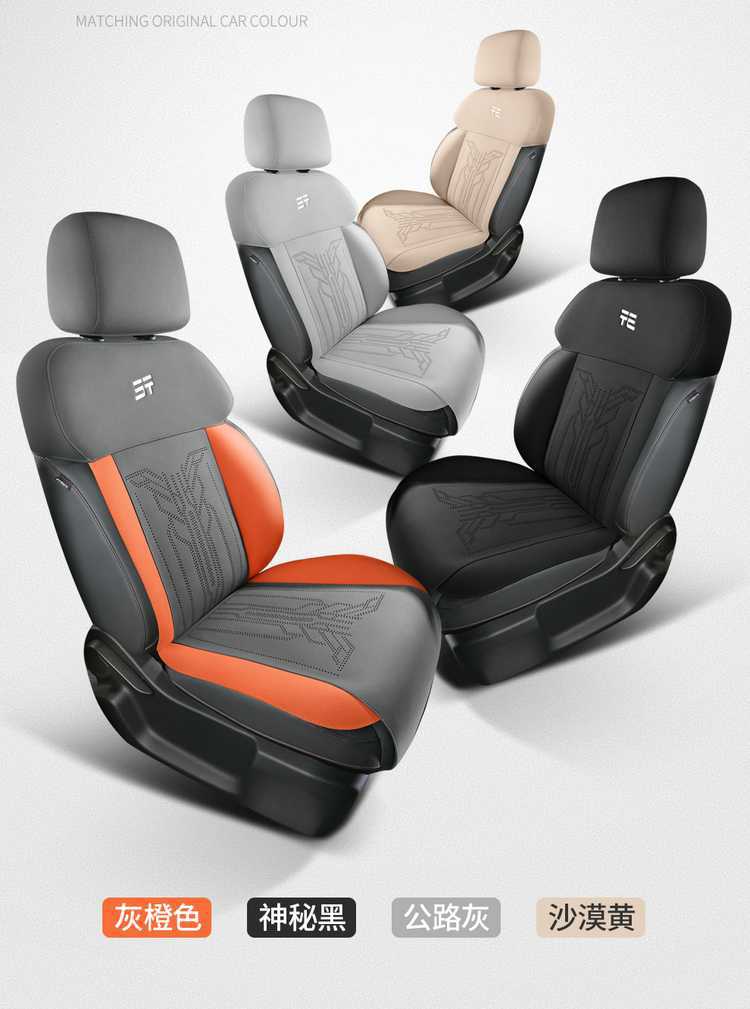 Jietu Free Rider Suede Leather Special Car Saddle Pad Half Pack Seat Cover Four Seasons Neutral Wear-Resistant Cushion Seat Cover