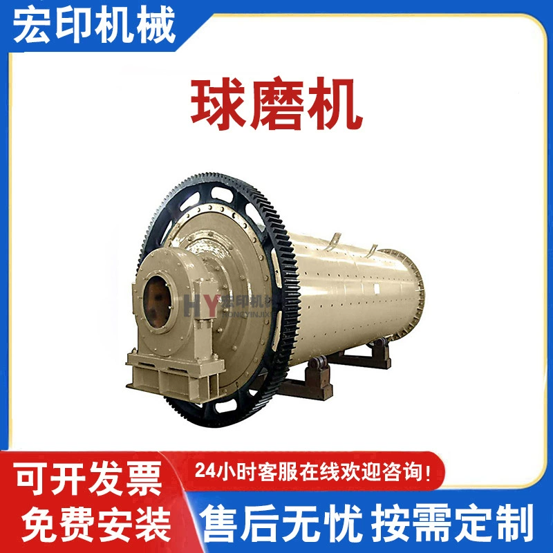 Алюминиевая серая шлифовальная машина для сухих стержней, горизонтальная надувная шлифовальная машина для бетона, маленькая пластина, шариковая шлифовальная машина для кварцевого песка, глинозема