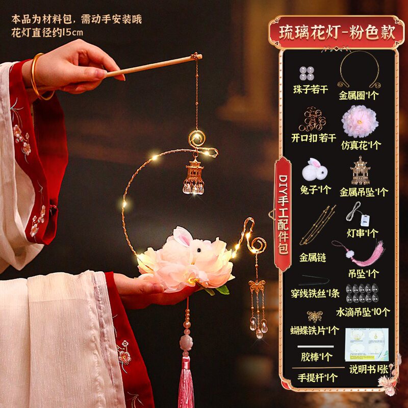 2025新年元宵节古风手提月亮宫灯花灯儿童手工制作diy材料包灯笼|undefined