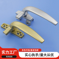 38型平窓ハンドルアルミ合金外窓ハンドル50型押し窓ハンドル吊り窓七字ハンドル部品