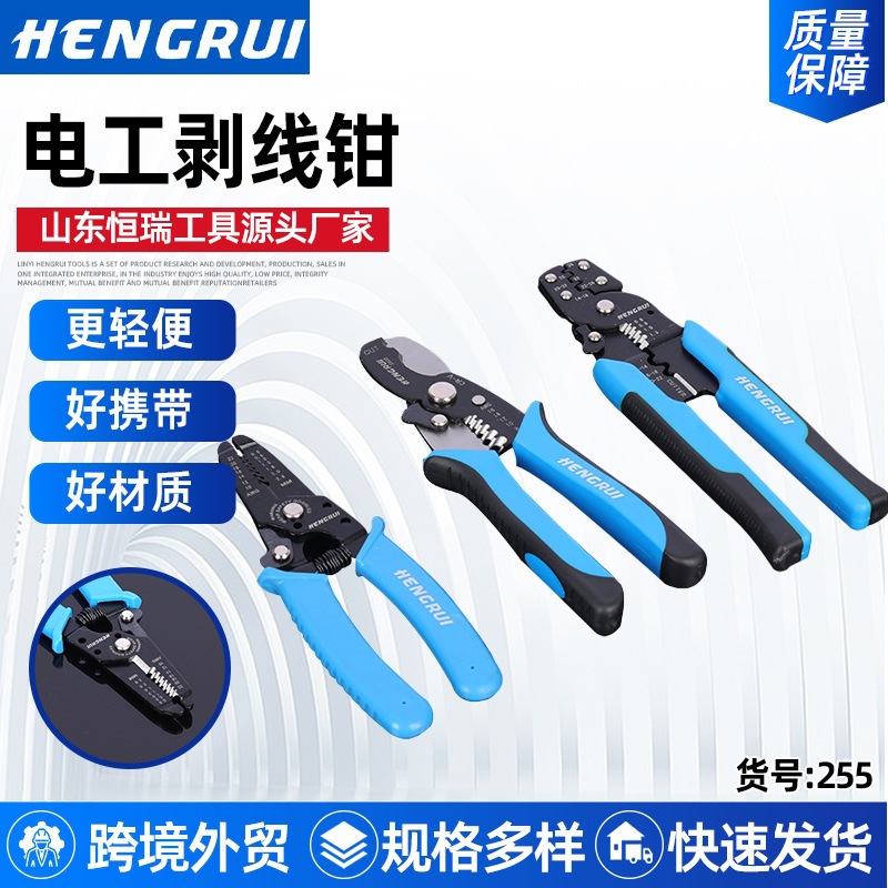 尖嘴多规格剥线钳批发电线电缆剥线钳子电工用剥线剪刀拔线钳子