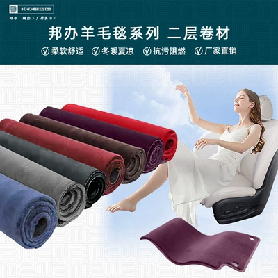 Universal Foot Pad – Car Floor Mat Top Layer Australian