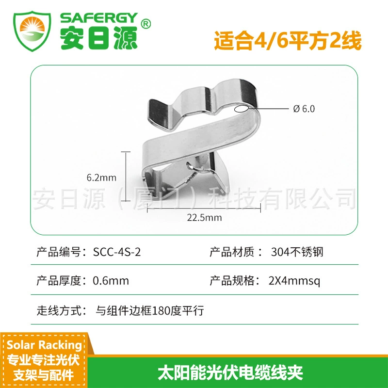 Производитель источника Xiamen 304 нержавеющая сталь 4 квадратных 2-проводной Солнечный фотоэлектрический зажим для кабеля зажим для крепления кабеля