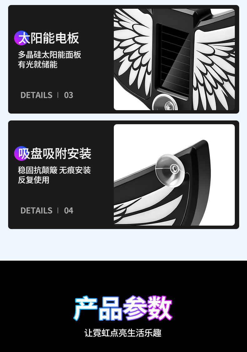 Cross-border LED solar-powered angel wing car interior ambient light, no wiring required, dynamic light, triangular window decorative light