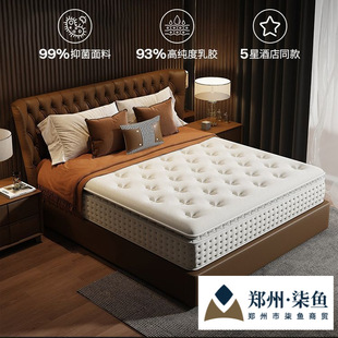 ϣ���D�Ƶ�ͬ��|ϯ��˼���b�������ɼӺ�30CM�o��ܛ�|�������s