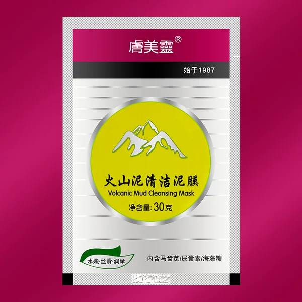 389 Fumeiling Volcanic Mud Mask 30g Cleansing Smear Cleansing Mud Mask Old Domestic Product