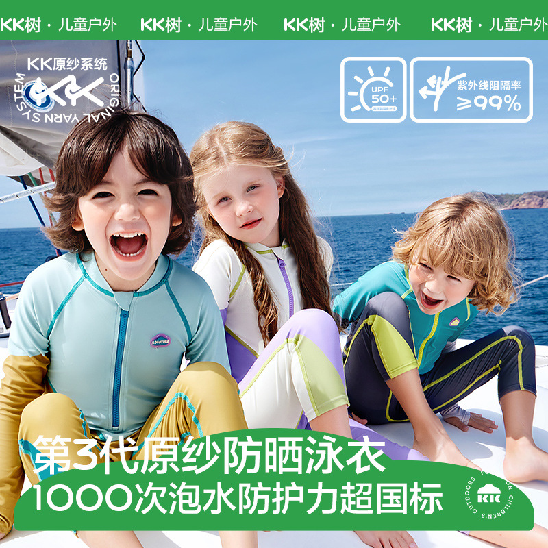 KK árbol traje de baño de una pieza para niños hilo original protector solar antibacteriano y resistente al cloro niña natación de manga larga bebé