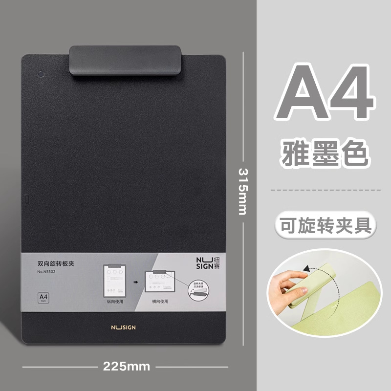 Delex Newsai A4 abrazadera de cartón carpeta ensanchada abrazadera de cartón de escritura estudiantil abrazadera de cartón de escritura de oficina