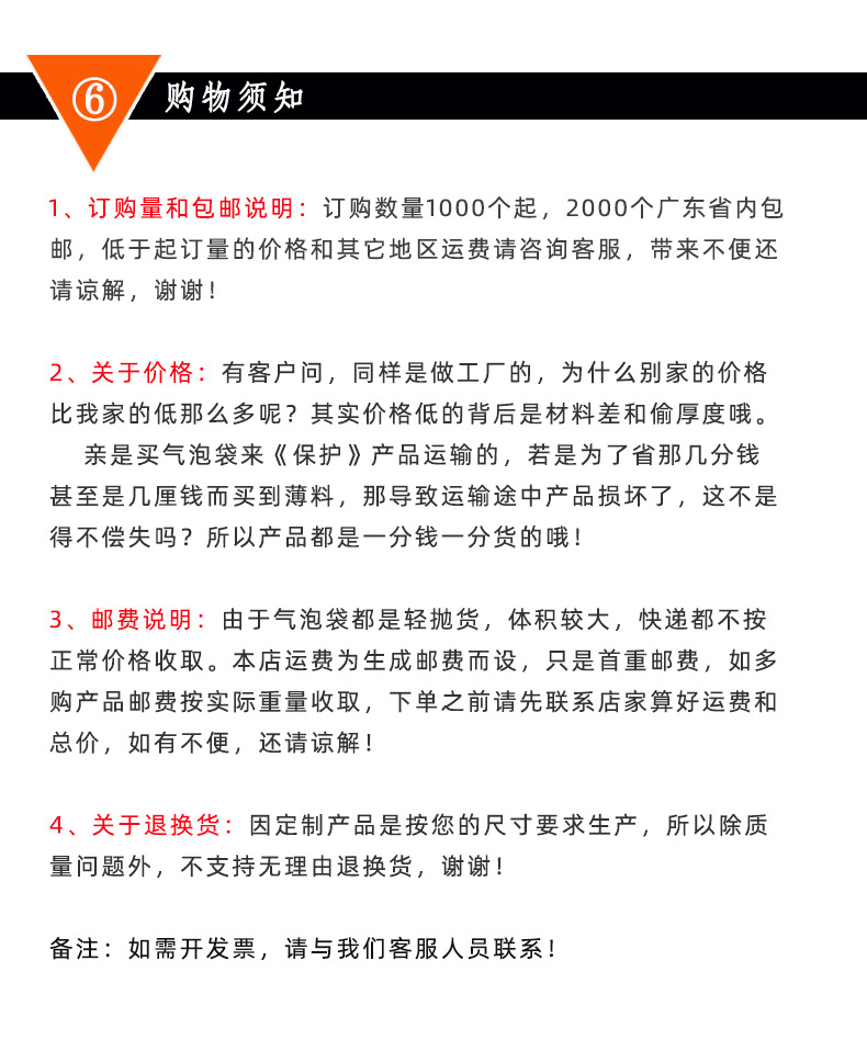 详情1