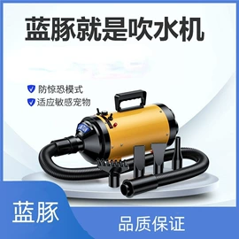 宠物饮水机;美容台;狗狗清洁