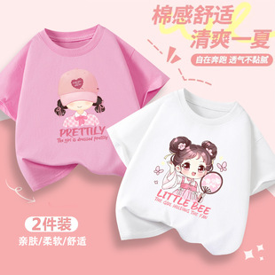 ����T��2026�¿��ļ�Ůͯ���ɺ��s�A�I��ͨ�ɐ۶�������ͯ�b��ͯ