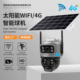 监控摄像机;云台;运动摄影机