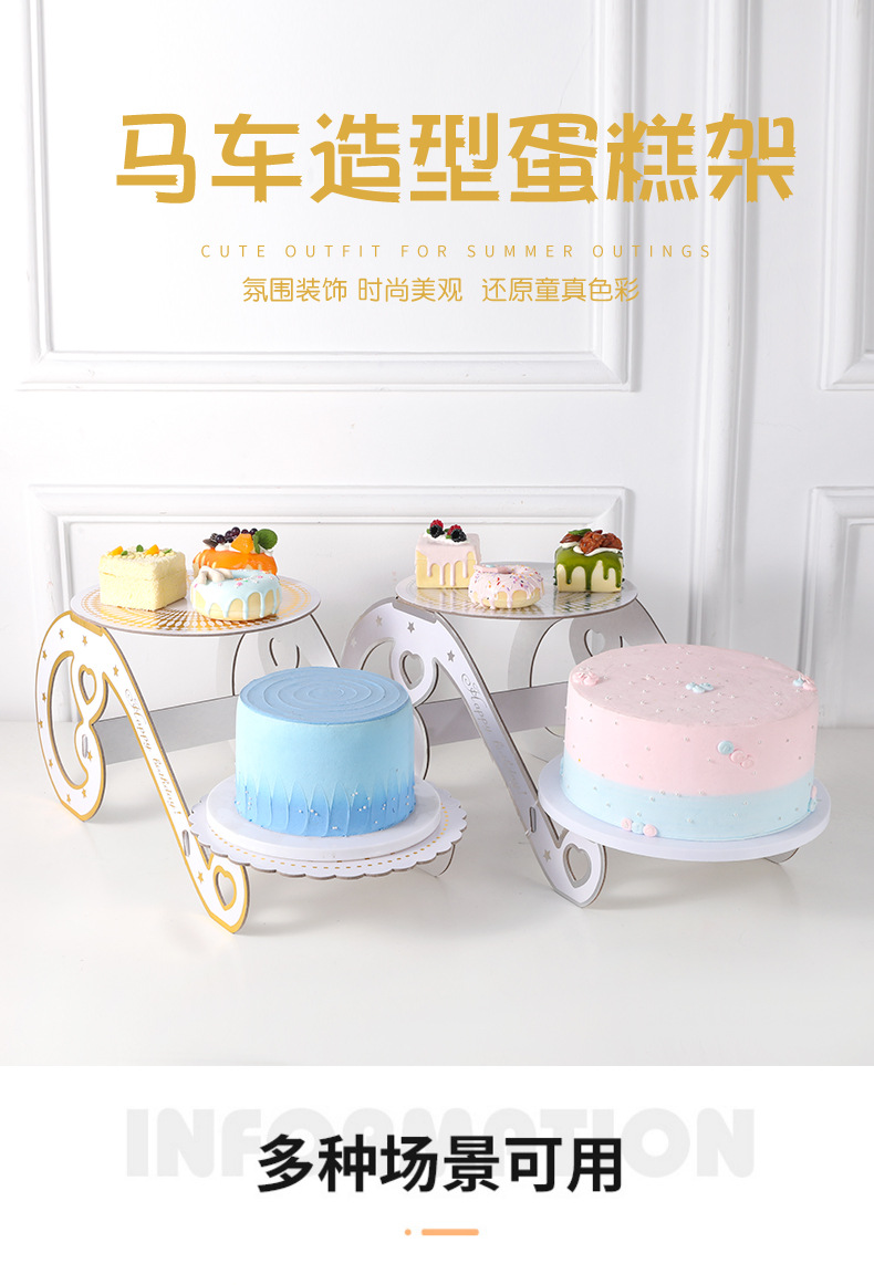 高低双层蛋糕架_01.jpg
