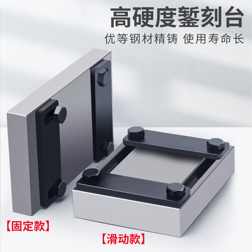 Engraving table is 360-degree movable, silver jewelry engraving fixed clip, gold, silver and copper plate seal engraving movable clamp