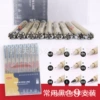 Chotune pinch pipes are commonly used in 9 installations