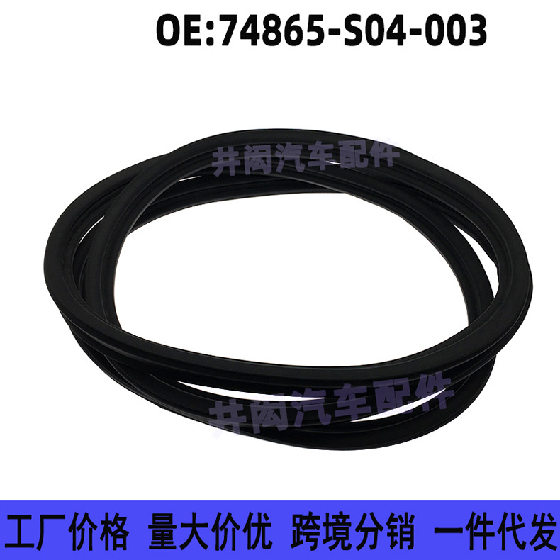 74865-S04-003 suitable for Honda 96-00 Civic trunk sealing strip rear cover dustproof and waterproof adhesive strip