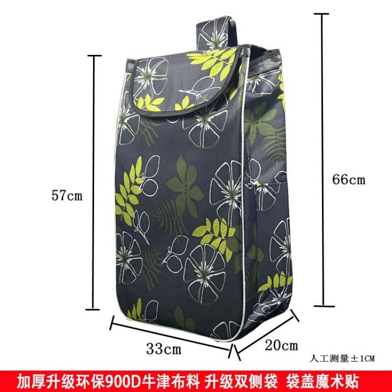 手提购物袋买菜车布袋大号防水牛津包手推车拉杆车小拉车加厚袋子|undefined