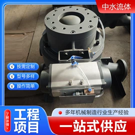 流量控制阀;排气阀;其他输送设备