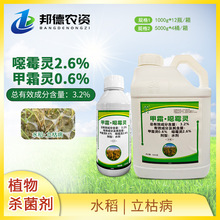 �G��4̖ 3.2%��˪�`��ù�`ˮ�����ݲ��ͺ��ͷ�Чֲ���rș������