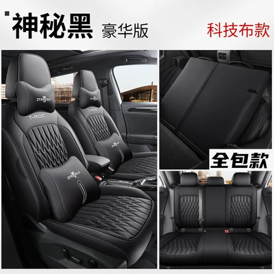 Seasons Universal Full-Surrounding Breathable – Modelə uyğun (Original) oturacaq örtükləri - special-five-seat-full-car-deluxe-edition-technology-cloth-mysterious-black-rear-full-package-special-car