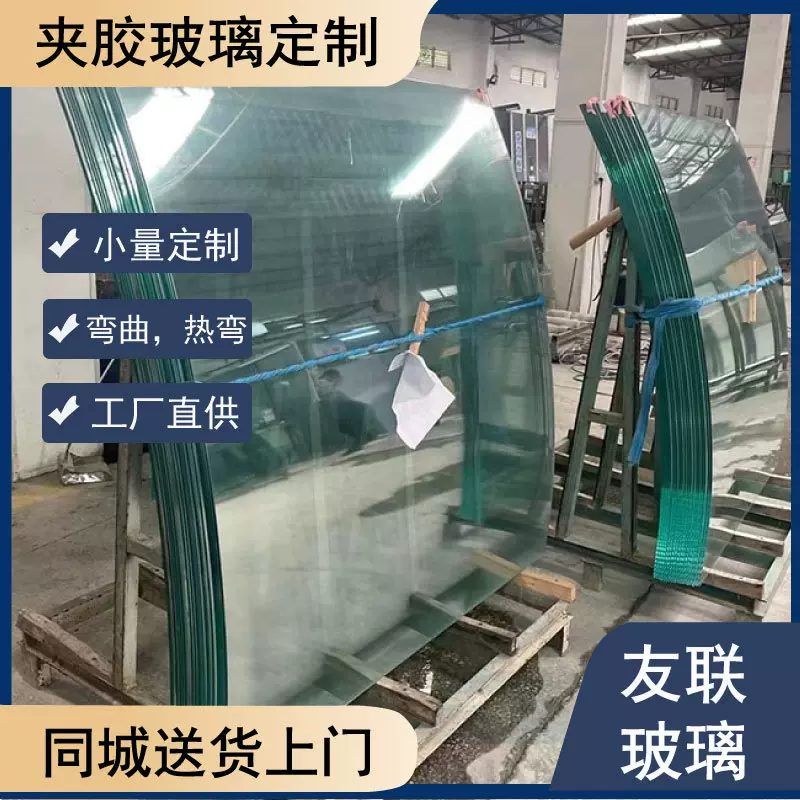 钢化玻璃8-20mm定制磨边 幕墙建筑用 深加工玻璃 厂家直供