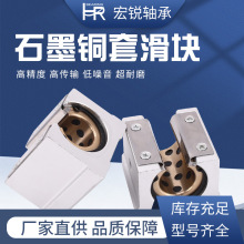 �S��ֱ�Nʯī�~�ןo���~���S�� SBR12 16 20 25 UU ֱ����܉���K