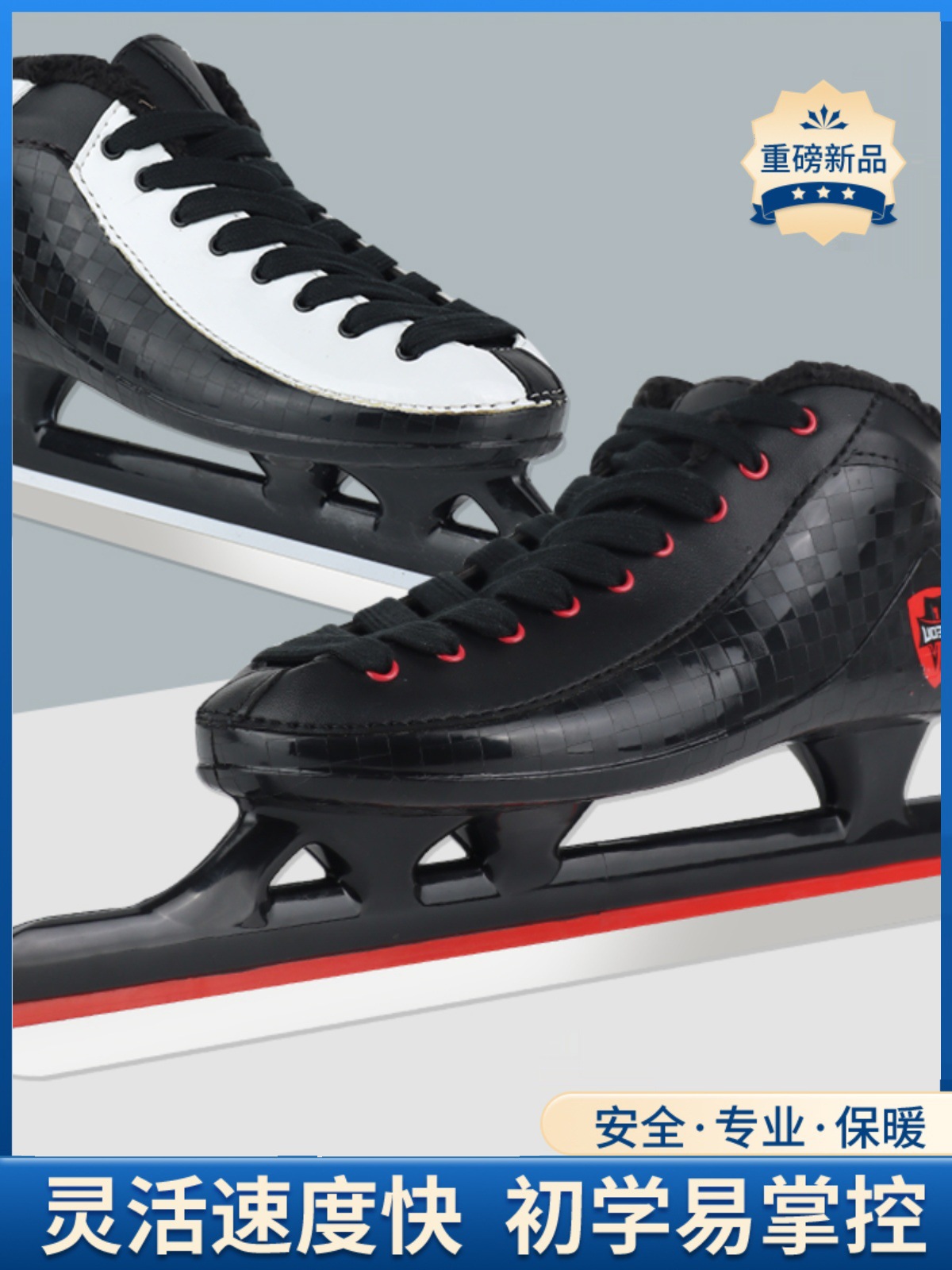 Speed ​​Skating Shoes, Short Track Skating Beginner's Entry-Level Skates, Youth Adult Speed Skating Skates