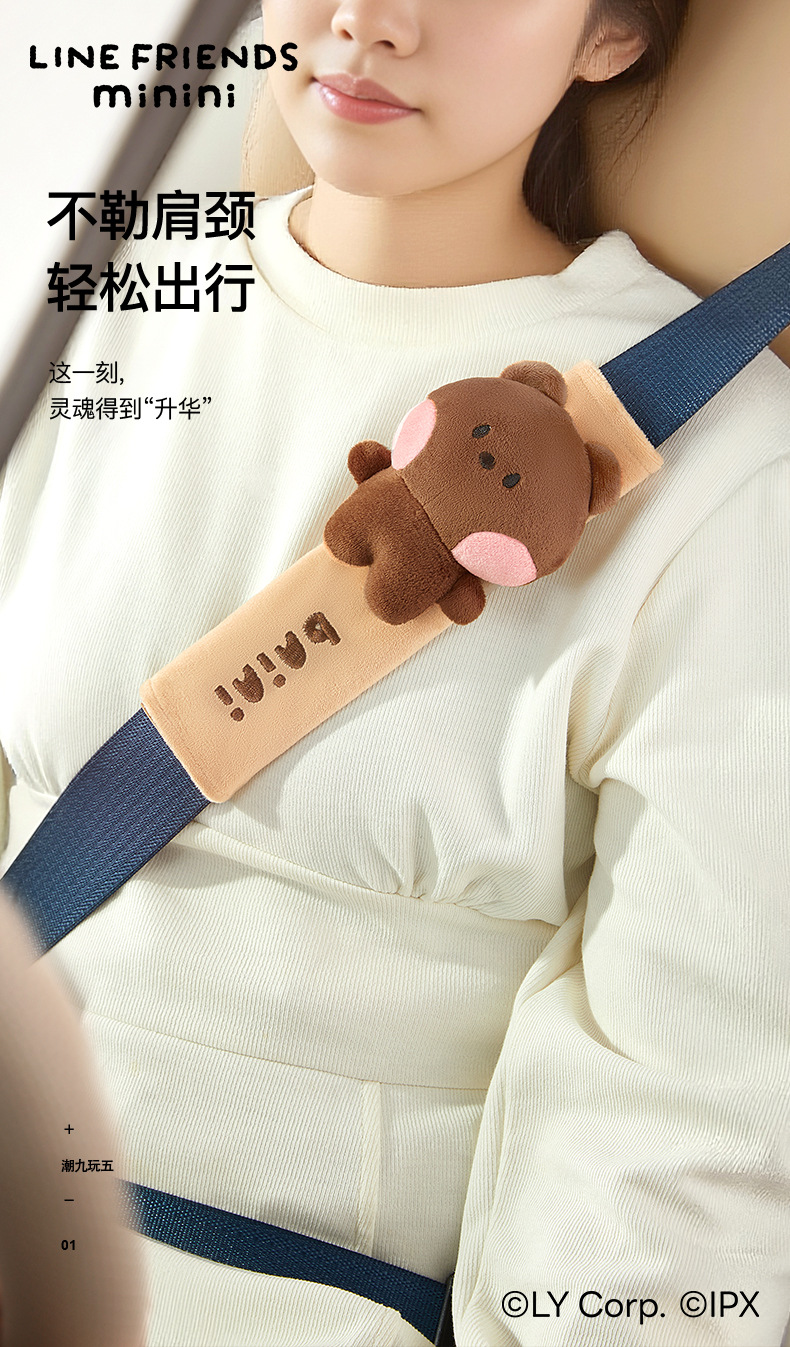 Car Seatbelt Shoulder Pads Cute Cartoon Design for Women, Anti-Wear Clothing Protection, Anti-Slip Protective Cover, Decorative Cover