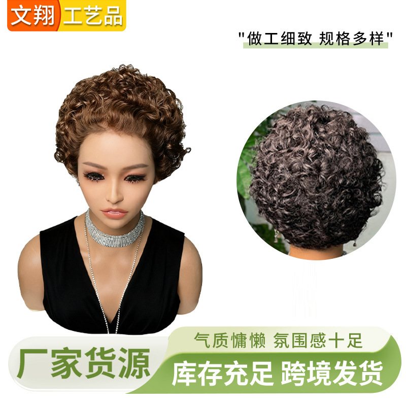 Manufacturer's Small Curly Hair, Elf Short Curly Hair, Realistic Wig, Human Hair Wigs, Black Wig, Full Headgear