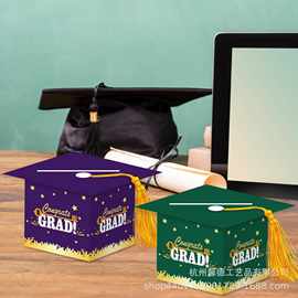 DD233亚马逊 毕业季留言箱 深绿色 投票箱 赠言祝福卡派对留言卡