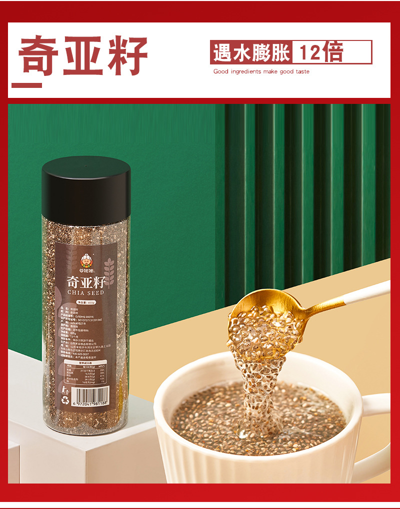 Psyllium Husk Powder Che Qian Zi Ke 100g Jar Low Temperature Baked Fiber Supplement for Daily Wellness Drinks specifications
