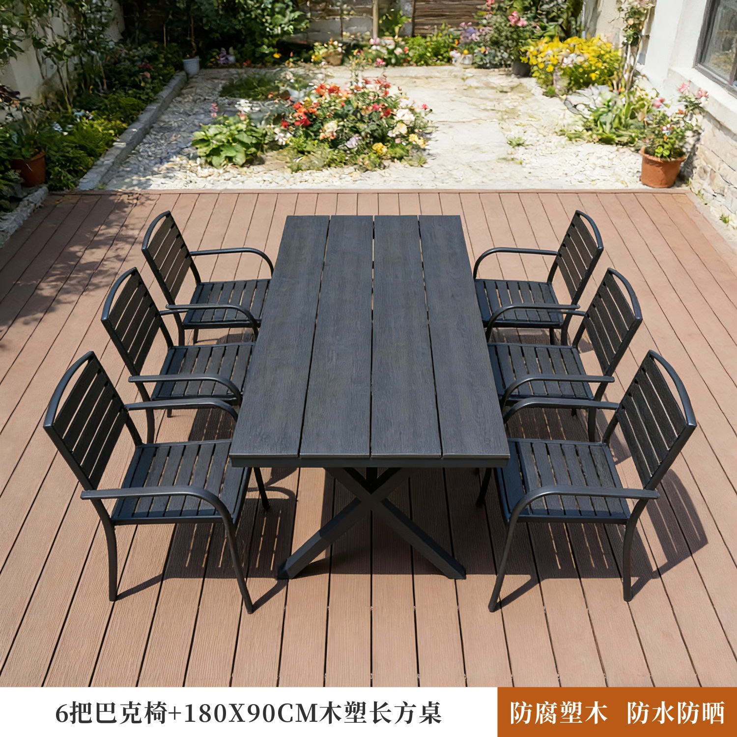 Mesa y silla de ocio al aire libre madera plástica anti-corrosión patio jardín al aire libre balcón barraca de café mesa y silla de comedor image 38