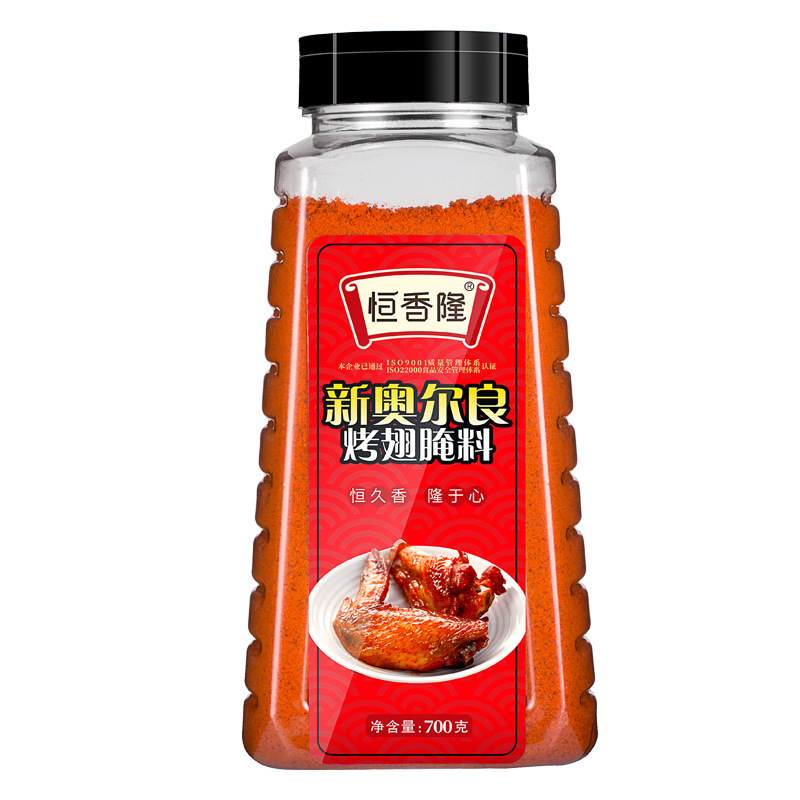 恒香隆新奥尔良腌料 700g蜜汁香辣炸鸡排烤翅的腌制料