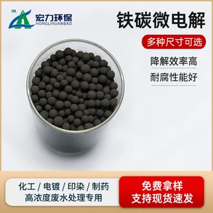 �F̼΢늽� 3-5mm ����Ч�ʸ� �像Uˮ���ؽ����F̼����