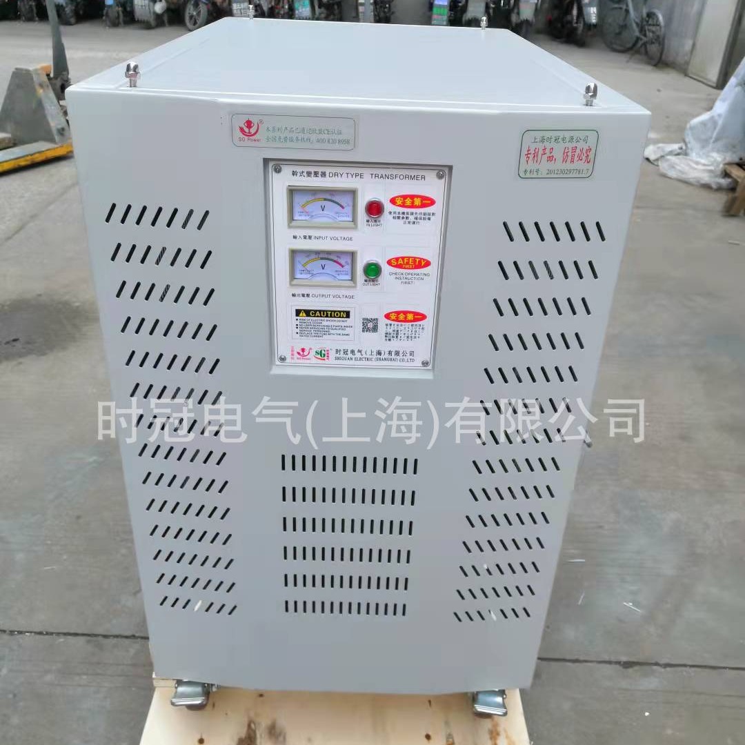 三相干式变压器SG-20KVA20KW数控光伏隔离变压器380V变380带外壳