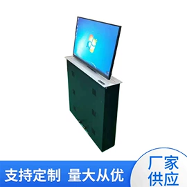 办公桌;多媒体教学;讲台